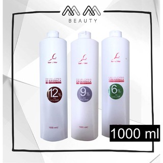ไฮโดรเจน เอสพีวี ซุปเปอร์วี อินเตอร์ ดีเวลลอปเปอร์ Hydrogen Super V Inter Developer 1000ml.