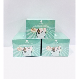 !!พร้อมส่ง!!  SHINING UNDERARM CARE CREAM  50g.  ชายนิ่ง อันเดอร์อาม แคร์ ครีม ครีมบำรุงใต้วงแขน 50 กรัม.