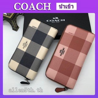 กระเป๋าสตางค์ Coach แท้ F54757 กระเป๋าสตางค์ผู้หญิง / กระเป๋าสตางค์ยาว / กระเป๋าสตางค์บัตร