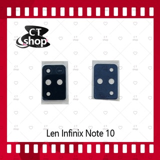 สำหรับ Infinix Note 10 อะไหล่เลนกล้อง กระจกเลนส์กล้อง กระจกกล้องหลัง Camera Lens (ได้1ชิ้นค่ะ) CT Shop