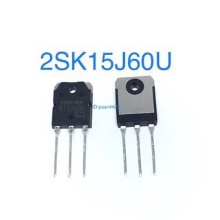 2SK15J60U 600V 15A  MOSFET ทรานซิสเตอร์