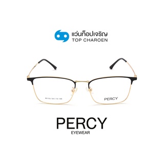 PERCY แว่นสายตาทรงเหลี่ยม 80193-C2 size 54 By ท็อปเจริญ