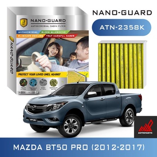 กรองแอร์ (ARCTIC NANO-GUARD ATN-2358K Mazda BT50 Pro (2012-2021)