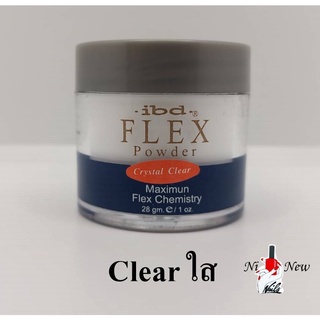 ibd FLEX Powder ผงอะคลิลิค(สินค้าแตก-หักทางร้านไม่รับเปลี่ยน-คืน)