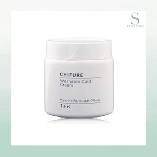 Chifure Washable Cold Cream ล้างเครื่องสำอาง