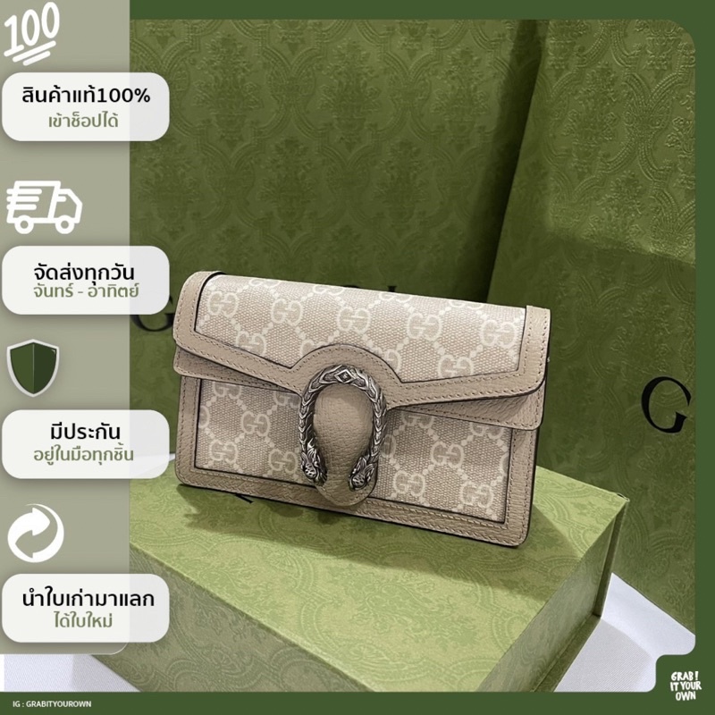 GRABITYOUROWN -  BRANDNEW มือ1  NEW GUCCI Dionysus super mini bag