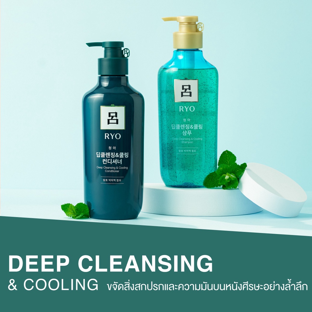 Ryo Deep Cleansing &amp; Cooling Shampoo 400ml