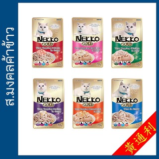 [ยกโหล] Nekko Gold ขนาด 70 กรัม