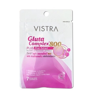 Vistra Gluta Complex 800 Plus Rice Extract วิสทร้า กลูต้า คอมเพล็กซ์ บำรุงผิว ลดความหมองคล้ำ ขนาด 7 เม็ด 21006