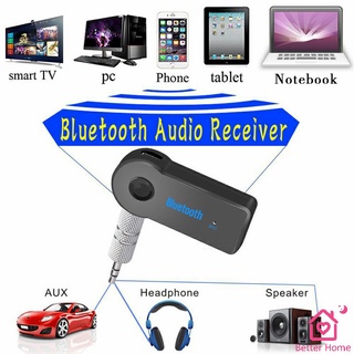 บลูทูธติดรถยนต์ผ่านช่อง ตัวรับสัญญาณบลูทูธ รุ่น bluetooth receiver