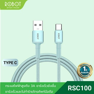 ROBOT รุ่น RSM100/RSL100/RSC100 สายชาร์จมือถือ (Micro USB / iOS / Type-C) สายชาร์จ แบบ 2.4A ชาร์จเร็ว ชาร์จไว สายถัก ความยาว 100cm แข็งแรง ไม่พันกัน รับประกัน 1 ปี Fast Charge Data Cable