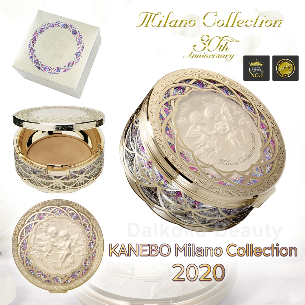 พร้อมส่งความหรูหรา❗ Kanebo Milano Collection ปี 2020 แป้งพัฟคุณภาพแน่น ครองใจสาวญี่ปุ่น ผลิตจำนวนจำกัด มี 1 ตลับ
