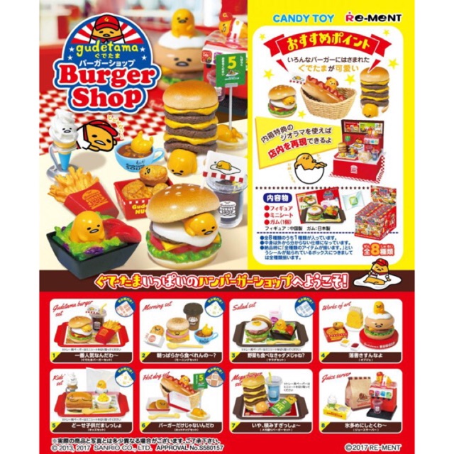 Rement : "Gudetama Burger Shop"