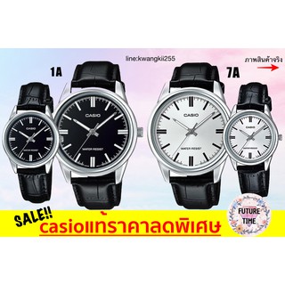 casio แท้💯% 🔥ถูกที่สุด ลดพิเศษนาฬิกาข้อมือชาย หญิง สายหนัง รุ่นv005L