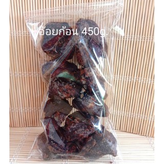 อ้อยก้อน น้ำตาลอ้อยสูตรโบราณ  น้ำอ้อยเชียงคำ พะเยา (ขนาด500g./1kg.)