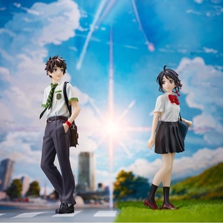 (พร้อมส่ง) POP UP PARADE Your Name