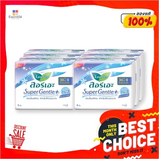 ลอรีเอะ ซูเปอร์ เจนเทิล พลัส ผ้าอนามัยแบบมีปีก 30 ซม. 6 ชิ้น แพ็ค 6 ห่อLaurier Gentle Plus 30 cm 6 pcs x 6 Packs