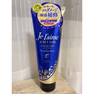 Je Iaime Amino Amazing Sleek Deep Moist Treatment Mask เฌอแลม ทรีทเม้นท์ มาส์ก บำรุงเส้นผม 230 กรัม