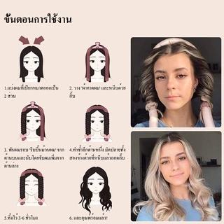 ม้วนผมไม่ใช้ความร้อน เครื่องลอนผม โรลม้วนผม เครื่องม้วนผม ที่ม้วนผม ที่ม้วนผมตัวดังใน tiktok