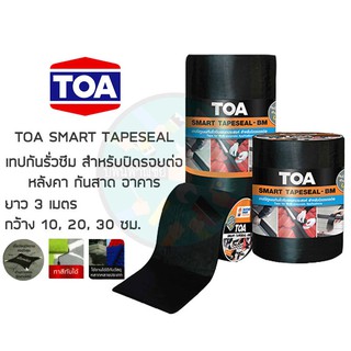 เทปกันรั่วซึมอเนกประสงค์ TOA ปิดรอยต่อหลังคา กันสาด อาคาร