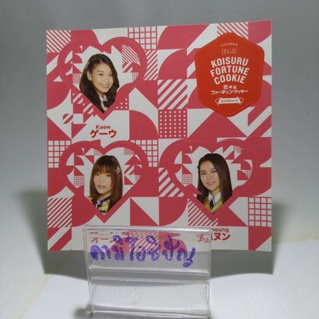 สติ๊กเกอร์ bnk48,......