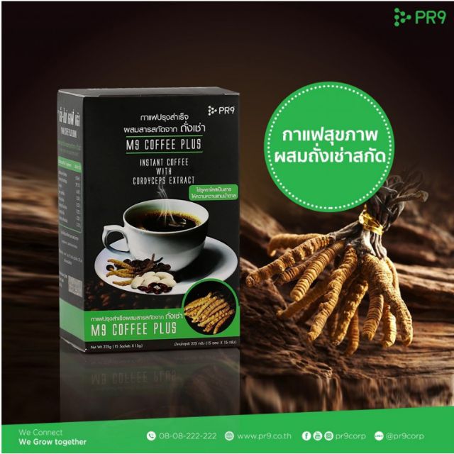 M9 Coffee Plus กาแฟผสมสารสกัดถั่งเช่า