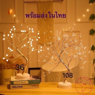 โคมไฟตั้งโต๊ะ LED สำหรับตกแต่งห้องนอน 2050s