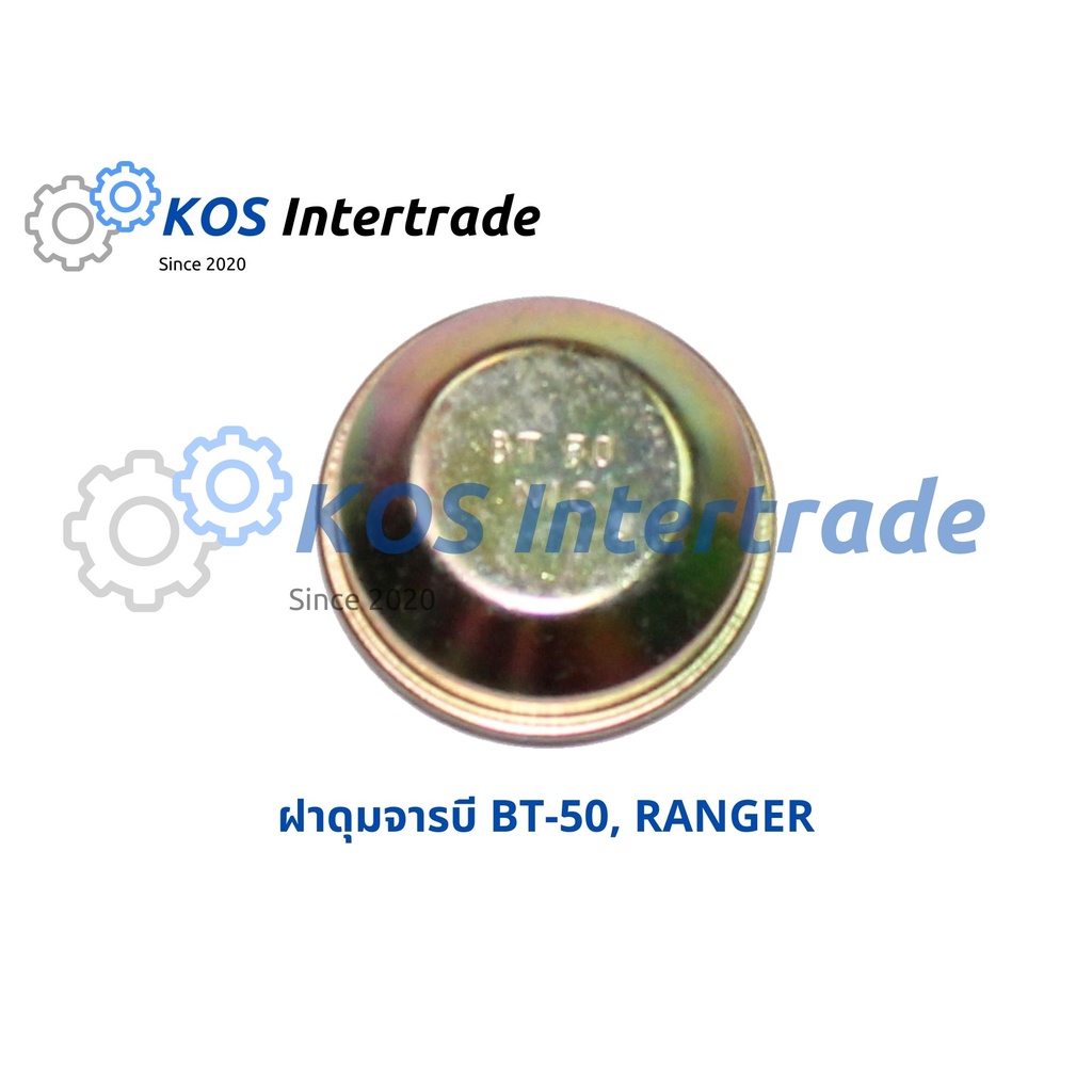ฝาดุมBT-50, RANGER FIGHTER