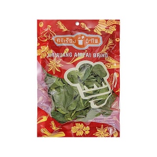 พร้อมส่ง! ใบมะกรูด อบแห้ง 50 กรัม Dried Kaffir Lime Leaves 50 g