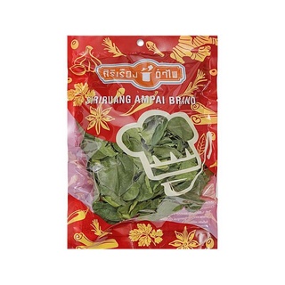 พร้อมส่ง! ใบมะกรูด อบแห้ง 50 กรัม Dried Kaffir Lime Leaves 50 g