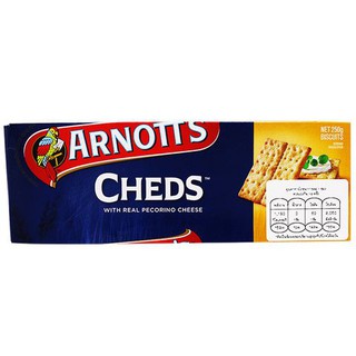 Arnotts Cheds Cracker Biscuits 250g  อาร์นอตส์ เชดส์ แครกเกอร์ บิสกิต 250g