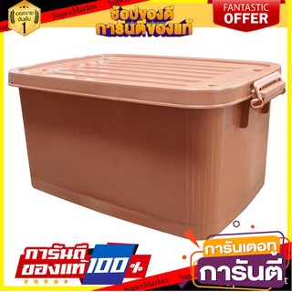 🎯BEST🎯 เซพแพ็ค กล่องล้อเลื่อน พร้อมฝาล็อก ความจุ 42 ลิตร SEPACK Wheel Box with Locked Lid, Capacity 42 Liters 🚛💨