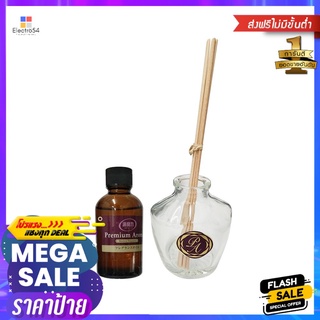 น้ำหอมปรับอากาศ SHALDAN 50ml MODERN ELEGANCEAIR FRESHENER PERFUME SHALDAN 50ml MODERN ELEGANCE