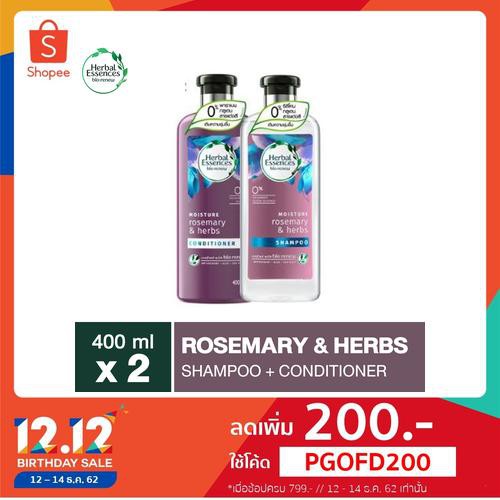 Herbal Essences Rosemary & Herbs Value Set 400ml เฮอร์บัลเอสเซนท์ แพ็ค แชมพู+ คอนดิชั่นเนอร์ โรสแมรี