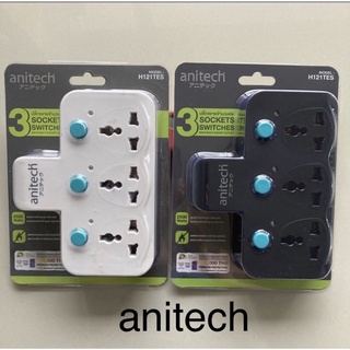 TOP STORE ปลั๊กอะแดปเตอร์ ปลั๊กขยาย 3 ช่อง H121TES  ANITECH แท้ รับประกันคุณภาพ