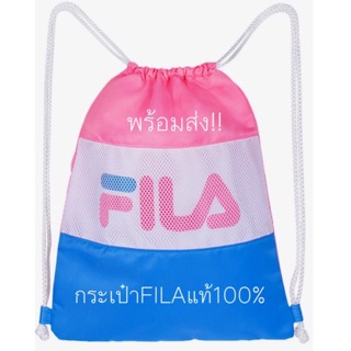 💖กระเป๋าเป้FILA💖ของแท้💯ราคาป้าย490บาท