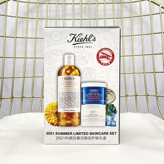 Kiehls summer Limited ชุดกล่องให้ความชุ่มชื้น สามชิ้น