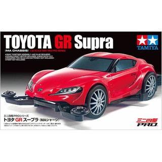 Mini4WD รถราง รถมอเตอร์ Tamiya 1/32 TA18655 TOYOTA GR SUPRA (MA CHASSIS)