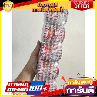 🎯BEST🎯 ปุ้มปุ้ย หอยลายทอด รสเผ็ด 40 กรัม x 10 กระป๋อง 🛺💨