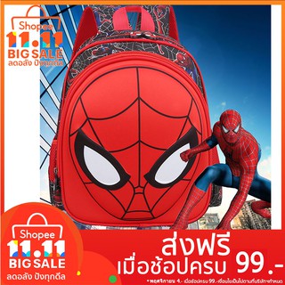 ช้โค้ด CBBABY30 ลดเลย 30% ลดสูงสุดถึง 60บาท [คลับ]  ร์ตูนถุงโรงเรียนอนุบาล 1--3--6 เกรดกระเป๋าสะพายกระเป๋านักเรียน