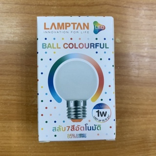 LAMPTAN สลับ 7 สีอัตโนมัติใน 1 ดวง LED 1 วัตต์Ball colourful