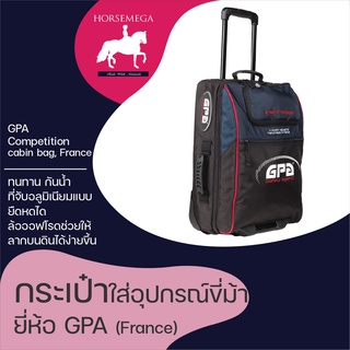 กระเป๋าอุปกรณ์ขี่ม้า GPA from France