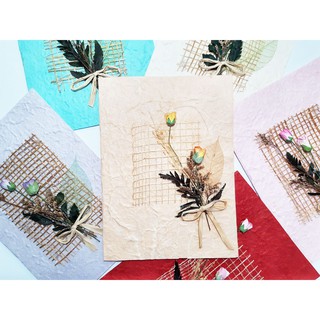 การ์ดอวยพรดอกไม้ลายตาราง (ขนาด L) Handmade Mulberry Paper Card with Checkered Pattern (Size L)