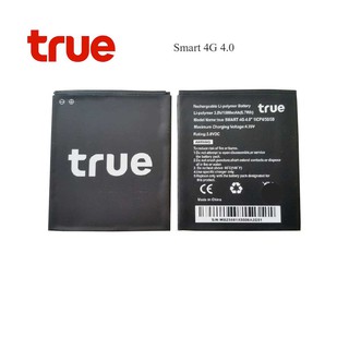 แบตเตอรี่ True Smart 4G 4.0