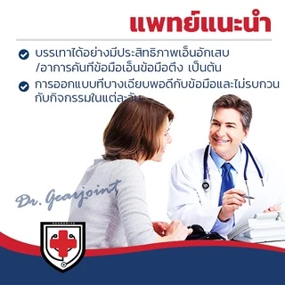 สนับสนุนข้อมือ/ข้อมือ/สายรัดข้อมือ/ท่อไตรั้ง/พยุง/สายรัดพยุงตอนกลางคืน/เบาะช่วยด้วยท่อติดตามและบรรเทา