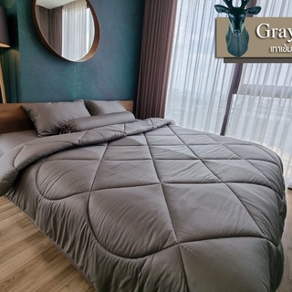 ชุดผ้าปูที่นอนโรงแรม (Luxury Bedding) "Gray Loft" Collection (แบบรวมผ้านวม)