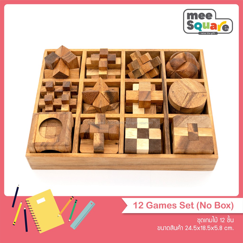 ชุดเกมไม้ 12 ชิ้น 12 Games Set (No cover) เกมส์ไม้บริหารสมอง เกมไม้ปริศนา เกมฝึกสมอง Wooden Puzzle Brain Teaser Puzzle