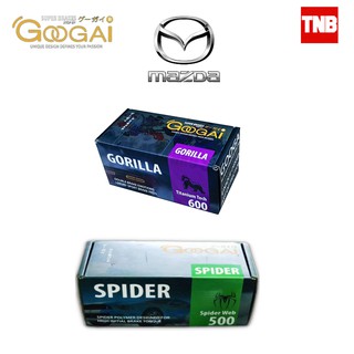 GOOGAI (กูไก) ผ้าเบรค Mazda 2 3 skyactiv BT-50 PRO CX3 CX5 ดิสเบรค Spider Gorilla