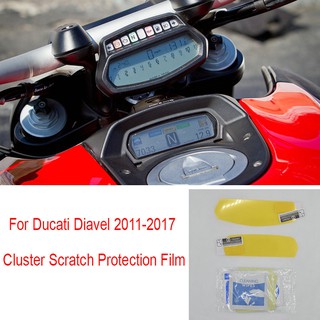 ฟิล์มป้องกันรอยขีดข่วน Ducati Diavel 2011-2017