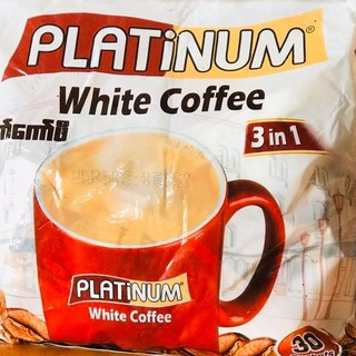 กาแฟครีมมี ลาเต้ Plutinum white Coffee 3in1 หอมกรุ่น กลิ่นกาแฟแท้ๆ รสเข้มข้น หวาน มัน กาแฟพม่า (แพ็ค 30 ซอง)